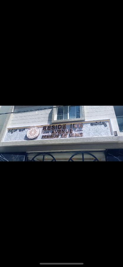 Reside Inn Avenue بنغالور المظهر الخارجي الصورة